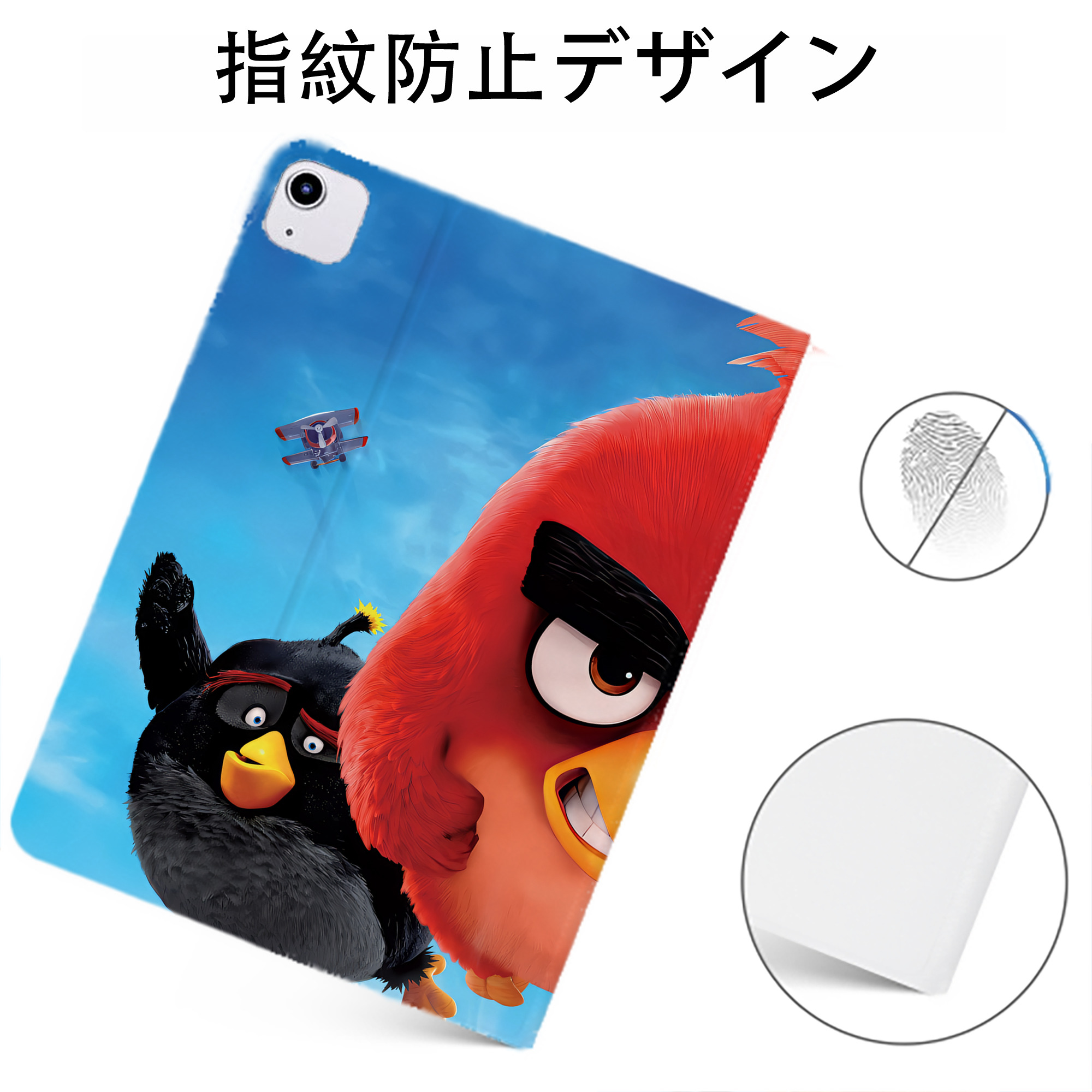 （画像用） Angry Birds アングリーバード IPadケース ペンホルダー付き ブックスタイルデザイン